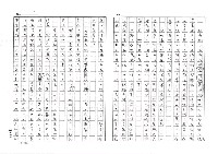 主要名稱：元宵後（影本）圖檔，第7張，共22張