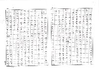 主要名稱：元宵後（影本）圖檔，第10張，共22張