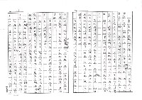 主要名稱：元宵後（影本）圖檔，第17張，共22張