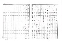 主要名稱：元宵後（影本）圖檔，第22張，共22張