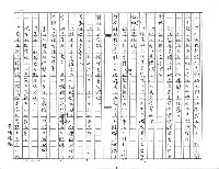 主要名稱：何建國（影本）圖檔，第2張，共24張