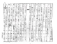 主要名稱：何建國（影本）圖檔，第4張，共24張