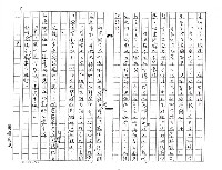 主要名稱：何建國（影本）圖檔，第8張，共24張