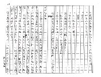 主要名稱：何建國（影本）圖檔，第10張，共24張