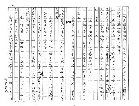 主要名稱：何建國（影本）圖檔，第12張，共24張