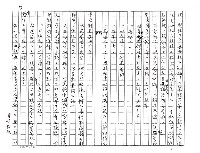 主要名稱：何建國（影本）圖檔，第13張，共24張