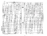 主要名稱：何建國（影本）圖檔，第14張，共24張