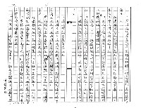 主要名稱：何建國（影本）圖檔，第20張，共24張