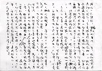 主要名稱：家族相簿（三）圖檔，第2張，共40張