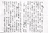 主要名稱：家族相簿（三）圖檔，第5張，共40張