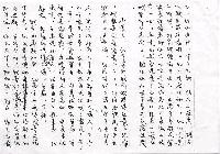 主要名稱：家族相簿（三）圖檔，第7張，共40張