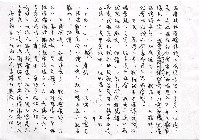 主要名稱：家族相簿（三）圖檔，第9張，共40張