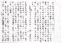 主要名稱：家族相簿（三）圖檔，第10張，共40張