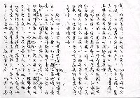 主要名稱：家族相簿（三）圖檔，第11張，共40張