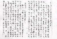 主要名稱：家族相簿（三）圖檔，第12張，共40張