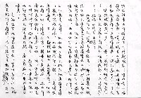 主要名稱：家族相簿（三）圖檔，第15張，共40張