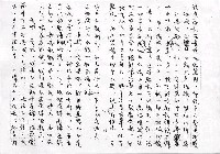主要名稱：家族相簿（三）圖檔，第16張，共40張