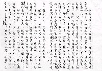 主要名稱：家族相簿（三）圖檔，第18張，共40張