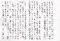 主要名稱：家族相簿（三）圖檔，第21張，共40張