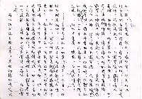 主要名稱：家族相簿（三）圖檔，第22張，共40張