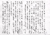 主要名稱：家族相簿（三）圖檔，第23張，共40張