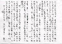 主要名稱：家族相簿（三）圖檔，第24張，共40張