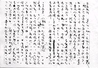 主要名稱：家族相簿（三）圖檔，第25張，共40張