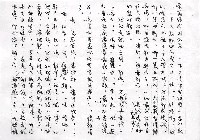 主要名稱：家族相簿（三）圖檔，第26張，共40張
