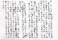 主要名稱：家族相簿（三）圖檔，第27張，共40張