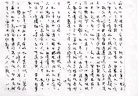 主要名稱：家族相簿（三）圖檔，第29張，共40張