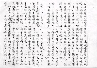 主要名稱：家族相簿（三）圖檔，第30張，共40張