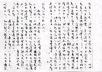 主要名稱：家族相簿（三）圖檔，第32張，共40張