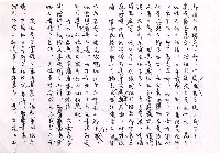 主要名稱：家族相簿（三）圖檔，第33張，共40張