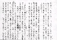 主要名稱：家族相簿（三）圖檔，第34張，共40張