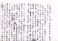 主要名稱：家族相簿（三）圖檔，第35張，共40張