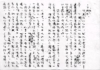 主要名稱：家族相簿（三）圖檔，第37張，共40張