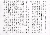 主要名稱：家族相簿（三）圖檔，第38張，共40張