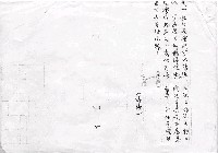 主要名稱：家族相簿（三）圖檔，第40張，共40張