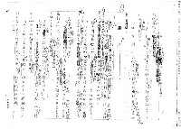 主要名稱：島嶼的名字（影本）圖檔，第11張，共12張