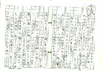 主要名稱：文學的追求與超越─舞鶴、楊照對談錄圖檔，第26張，共65張