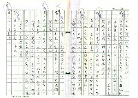 主要名稱：文學的追求與超越─舞鶴、楊照對談錄圖檔，第46張，共65張