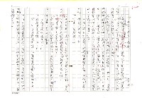 主要名稱：辯証、格言、勃起圖檔，第2張，共15張