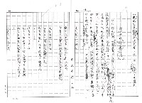 主要名稱：台灣在地詩人的本土意識及其政治涵義（影本）圖檔，第11張，共19張