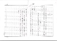 主要名稱：我的體操＜Cahierodéxercices＞（影本）圖檔，第4張，共4張