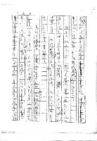 主要名稱：桃花歲月（影本）圖檔，第11張，共18張