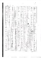 主要名稱：桃花歲月（影本）圖檔，第15張，共18張