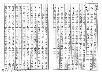 主要名稱：把台灣人的文學主權找回來—台灣文學主體性座談會圖檔，第14張，共43張