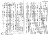 主要名稱：把台灣人的文學主權找回來—台灣文學主體性座談會圖檔，第30張，共43張