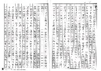 主要名稱：把台灣人的文學主權找回來—台灣文學主體性座談會圖檔，第31張，共43張