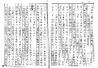 主要名稱：把台灣人的文學主權找回來—台灣文學主體性座談會圖檔，第39張，共43張